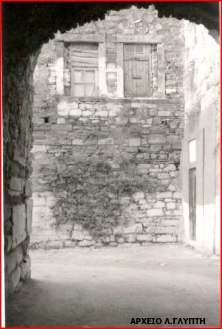 Η εσωτερική πύλη της Πόρτα Μαγγιόρε Ιούνιος 1963. Ο επισκέπτης πέρασε από την κεντρική πύλη και σταμάτησε να τραβήξει φωτογραφία το σημείο όπου βρίσκεται το Παλατάκι Ιουστινιάνι και στα δεξιά η είσοδος της Σκοτεινής Φυλακής.