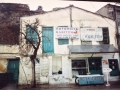 Ποτοποιεία Κακίτση, Νότιος Προμαχώνας. Τα κτίρια αυτά στέγασαν τους πρόσφυγες της Μικρά Ασίας και γκρεμίστηκαν την δεκαετία του '90. Φωτογραφία Α. Σταθάκη